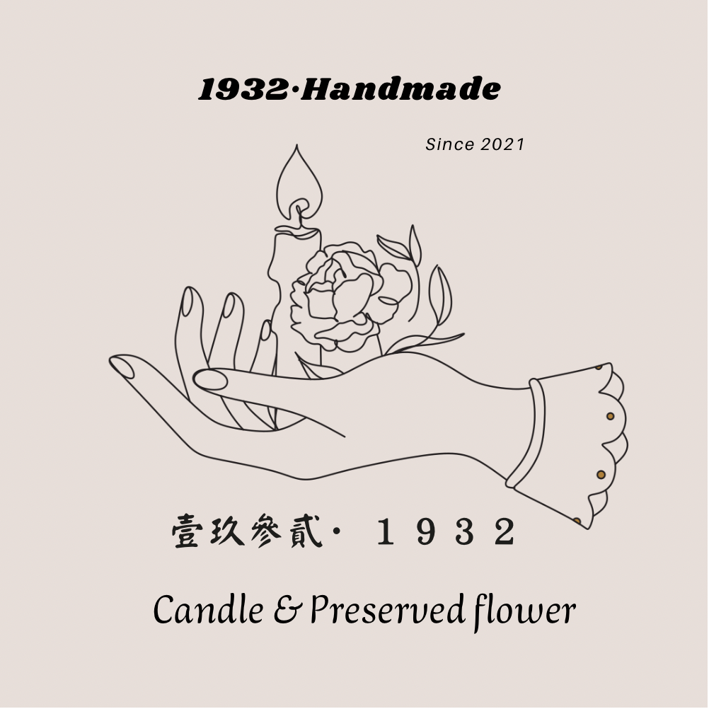 壹玖參貳· 1932· Candle ＆ Preserved flower